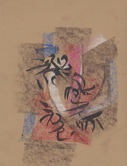 Ernest Lothar, Drawing 329
1954, pastel on paper